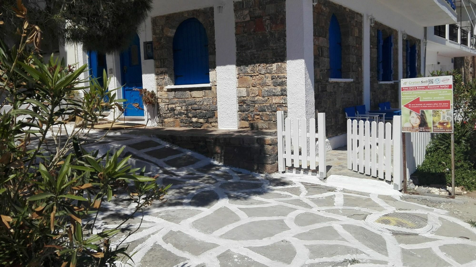 Eleftheria Sea Side Traditional House Elounda Extérieur photo
